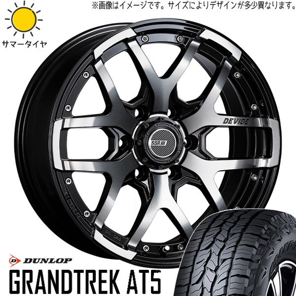 DUNLOP GRANDTREK AT 18インチ ホイールセット