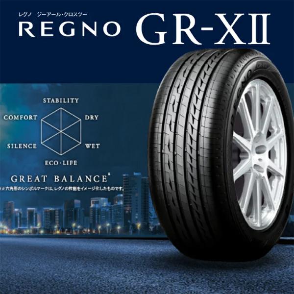 205/65R16 アルファード BS レグノ GR-X2 ライツレー DI 16インチ 6.5J +40 5H114.3P サマータイヤ ホイールセット 4本｜tireshop｜05