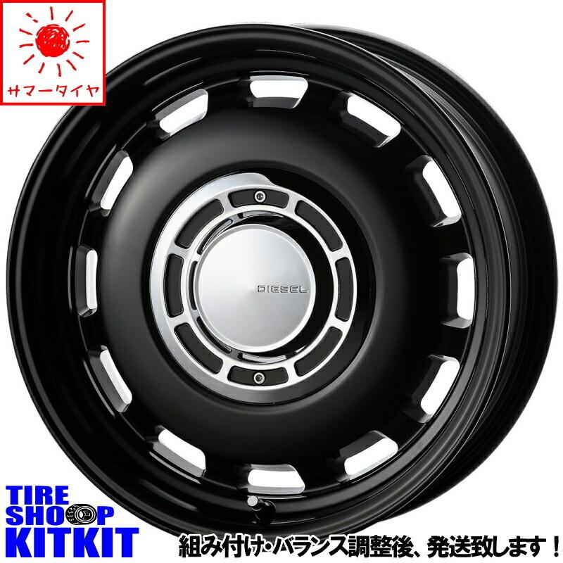 OPEN COUNTRY タントファンクロス 155/65R14 ホイールセット