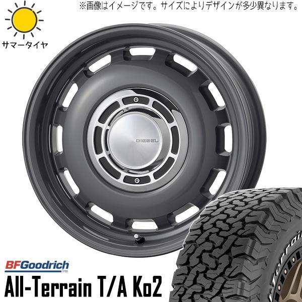 オールテレーン ジムニー JB64 JB23 225/70R16 ホイールセット | BF