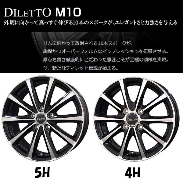 225/65R17 スタッドレスタイヤホイールセット RAV4 etc (PIRELLI ICEZERO ASIMMETRICO & DILETTOM10 5穴 114.3)｜tireshop｜03