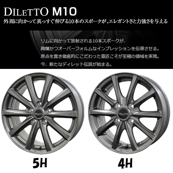 185/65R15 スタッドレスタイヤホイールセット プリウス etc ( おすすめ輸入タイヤ & DILETTOM10 5穴 100)｜tireshop｜03