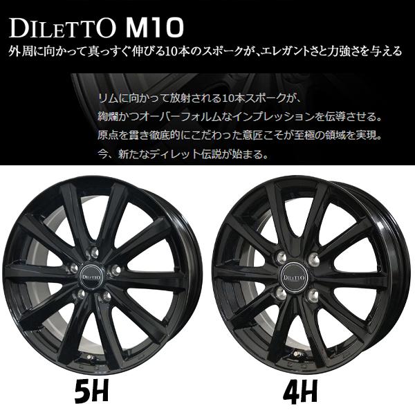 165/65R14 ハスラー TOYO ディレット M10 14インチ 4.5J +45 4H100P オールシーズンタイヤ ホイールセット 4本｜tireshop｜03