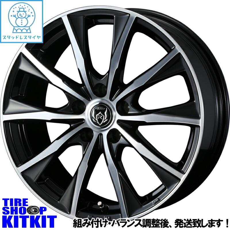 Ｐｒｅｍｉｕｍ Ｌｉｎｅ 205/55R17 スタッドレスタイヤセット