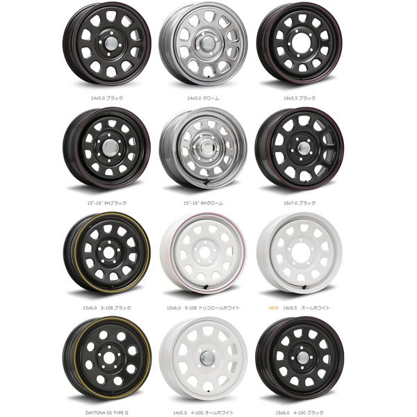 エナセーブ タンク ルーミー トール 165/65R14 ホイールセット