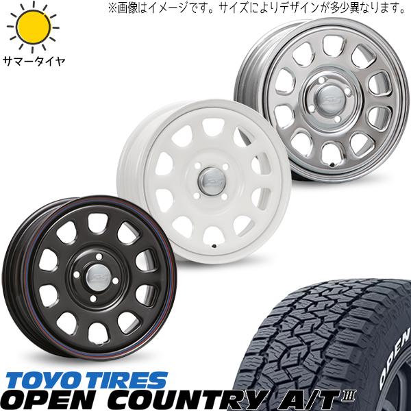 OPEN COUNTRY パジェロミニ 175/80R16 ホイールセット | トーヨー