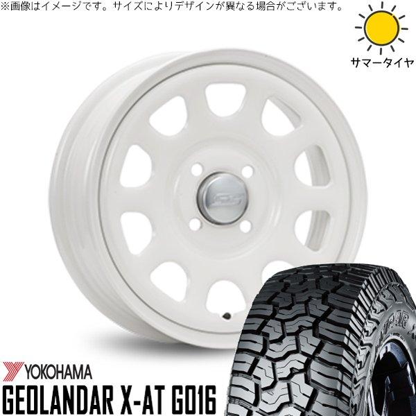GEOLANDAR タンク ルーミー トール 165/65R14 ホイールセット 
