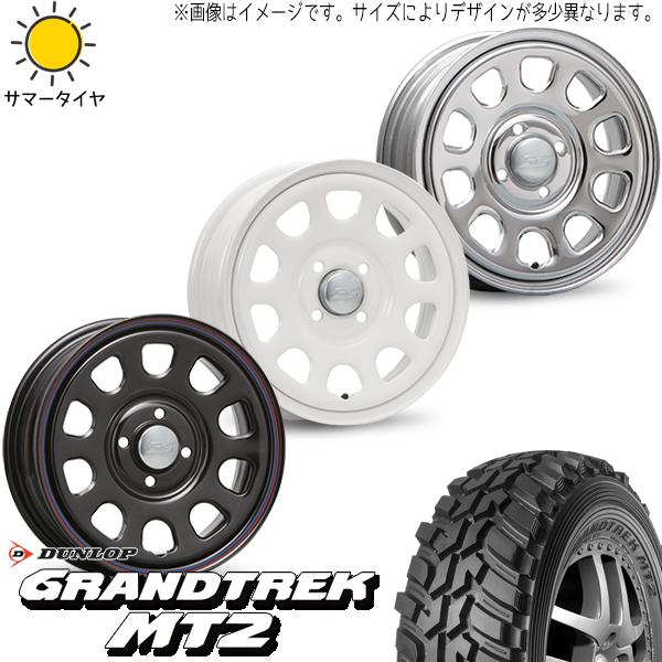 GRANDTREK ジムニー JB64 JB23 225/75R16 ホイールセット | ダンロップ