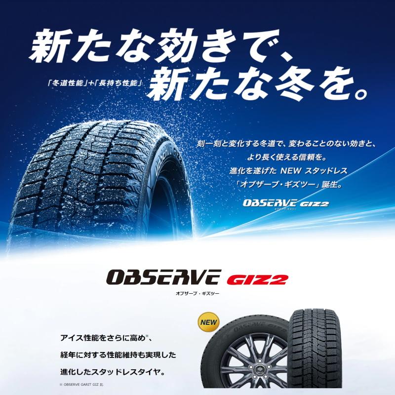 185/65R15 スタッドレスタイヤホイールセット アクア etc (TOYO OBSERVE GIZ2 & Exceeder E06 4穴 100)｜tireshop｜05