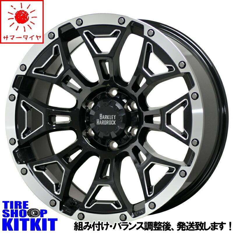 もあな MONSTA TYRES ランクル200 285/55R20 ホイールセット | モンスタタイヤ