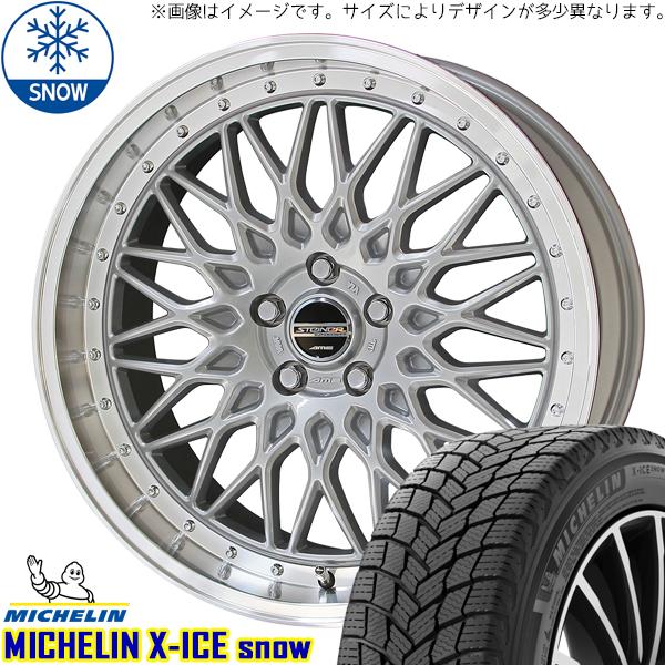 X-ICE アルファード 245/40R20 スタッドレス | ミシュラン Xアイス