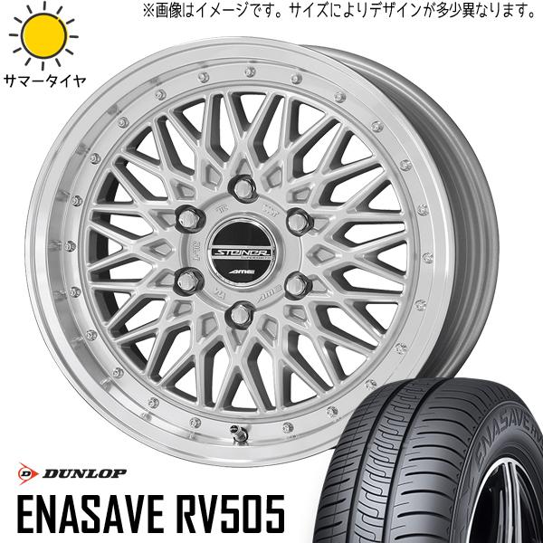 245/40R20 エナセーブ RV505 楽天市場】ダンロップ エナセーブ RV505 245/40R20 99W XL