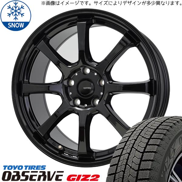 OBSERVE トール 165/65R14 スタッドレス | トーヨー オブザーブ GIZ2 