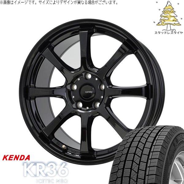 ICETEC ラクティス 175/65R15 スタッドレス | ケンダ アイステック 
