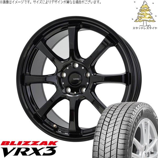 ブリザック VRX3 ラクティス 175/65R15 スタッドレス | ブリヂストン 