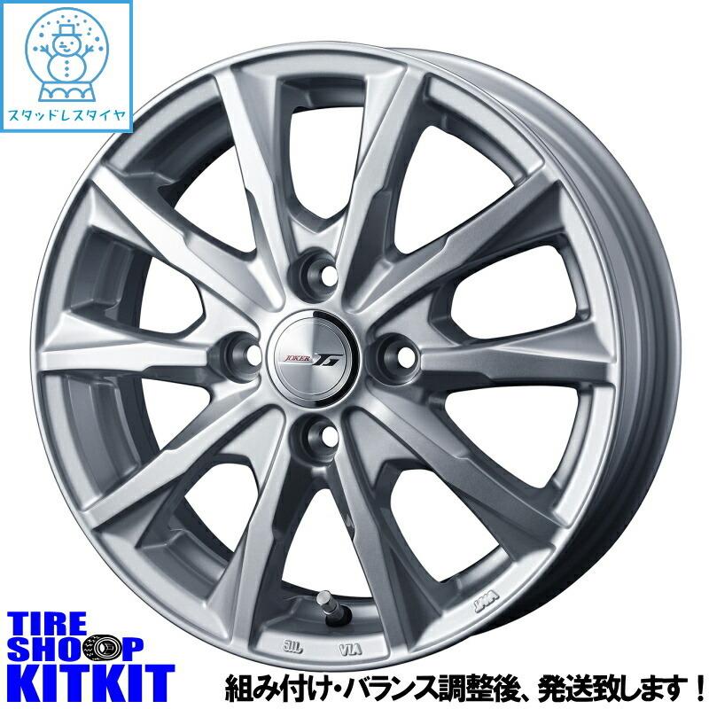 ハスラー キャスト ヨコハマタイヤ アイスガード 165/65R14 14インチ ジョーカー グライド 冬用 4本セット スタッドレス :glide-144545-ig60-1656514:TireShop All-Terrain - 通販 - Yahoo!ショッピング ハスラー キャスト ヨコハマタイヤ アイスガード 165/65R14 14インチ ジョーカー グライド 冬用 4本セット スタッドレス :glide-144545-ig60-1656514:TireShop All-Terrain - 通販 - Yahoo!ショッピング