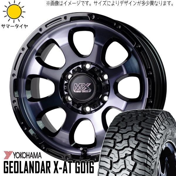 GEOLANDAR ハスラー スペーシアギア 165/65R14 ホイールセット
