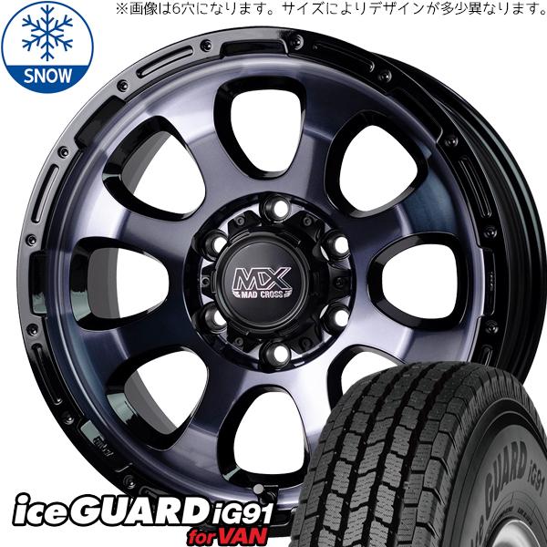 アイスガード iG91 スズキ ジムニー JB64 JB23 225/75R16 スタッドレス