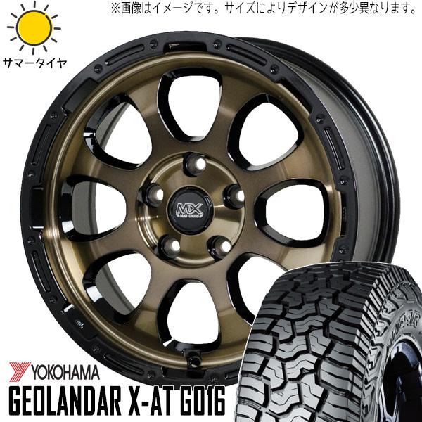 GEOLANDAR デリカミニ ワゴンRスマイル ファンクロス 165/65R14
