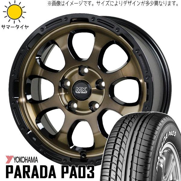 YOKOHAMA PARADA PA03 215/60R17 2本セット PARADA PA03 ハイエース 200系 215/60R17 ホイールセット | ヨコハマ