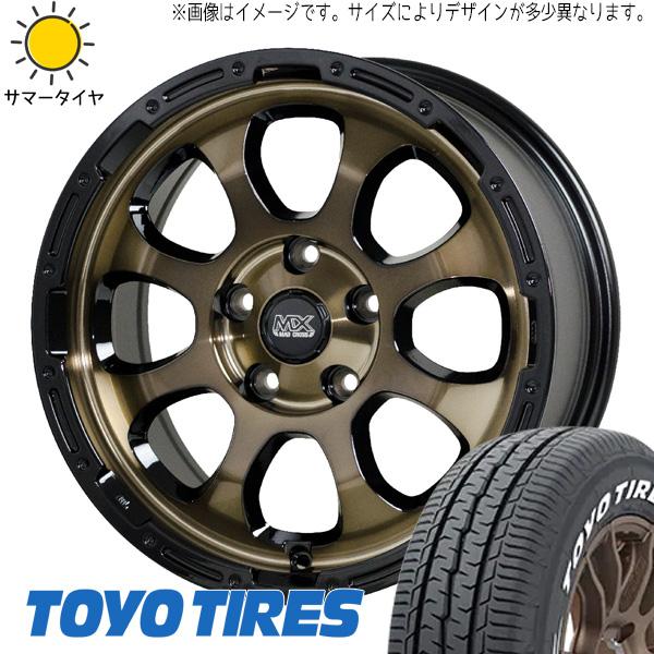 TOYO TIRES（トーヨータイヤ） キャラバン 215/65R16 ホイールセット