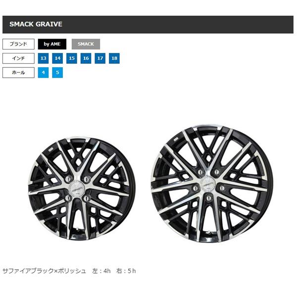 ナノエナジー 3 アクア X-URBAN 175/60R16 ホイールセット ナノエナジー 3 アクア X-URBAN 175/60R16 ホイールセット