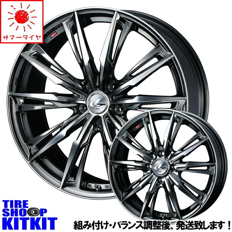 WEDS フリード 205/45R17 ホイールセット | おすすめ輸入タイヤ