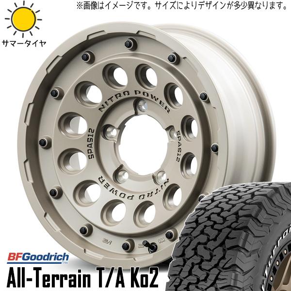 オールテレーン ジムニーシエラ 215/70R16 ホイールセット | BFグッド