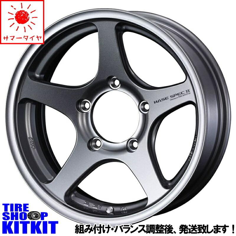 ジムニーJB 64用タイヤ BS デューラー 175／80R 16 DUELER ジムニー JB64 JB23 175/80R16 ホイールセット