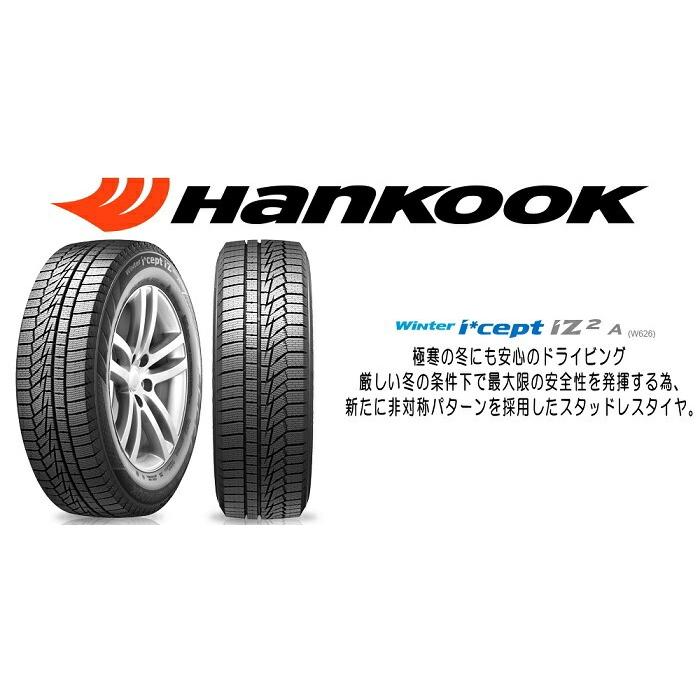 185/65R15 スタッドレス 15インチ ハンコック W626 4本セット 1台分 