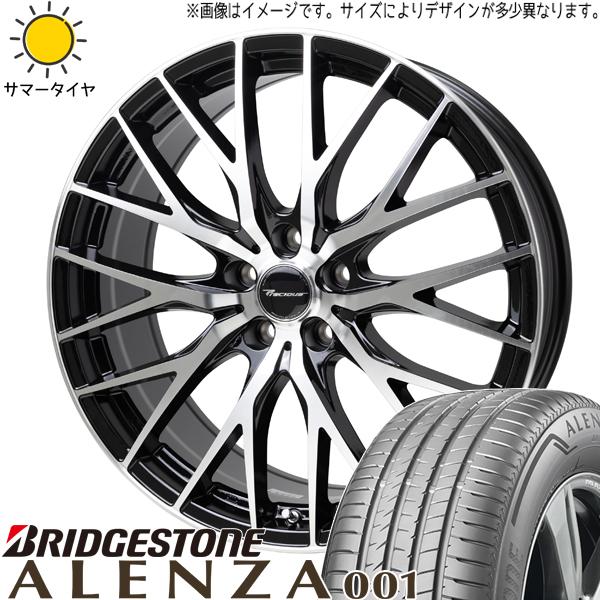 ALENZA クラウンスポーツ 255/45R20 ホイールセット | ブリヂストン 