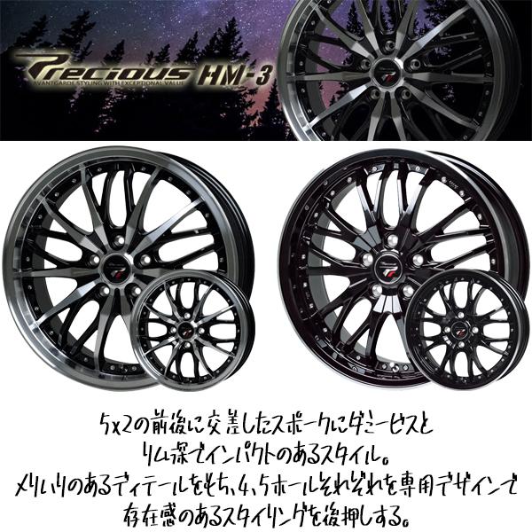 225/55R18 サマータイヤホイールセット レガシィ etc (DUNLOP ENASAVE RV505 & Precious HM3 5穴 100)｜tireshop｜03