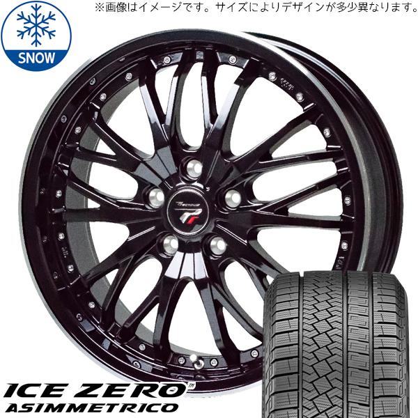 185/60R15 2024年製 スタッドレスタイヤホイールセット ヤリス etc (PIRELLI ICEZERO ASIMMETRICO Precious HM3 4穴 100) : hm3 brp 155542 iceza 1856015 : オールテレーン(タイヤ ホイール専門店)