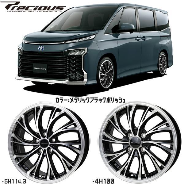 17インチ アルミホイール 5穴 114.3 プレシャス HS2 7J +38 4本セット｜tireshop｜02