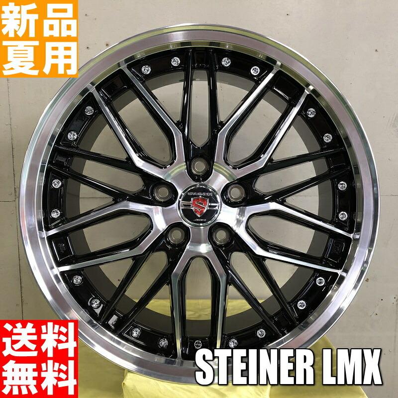 トヨタ アルファード ヴェルファイア 245/35R20 20インチ シュタイナー