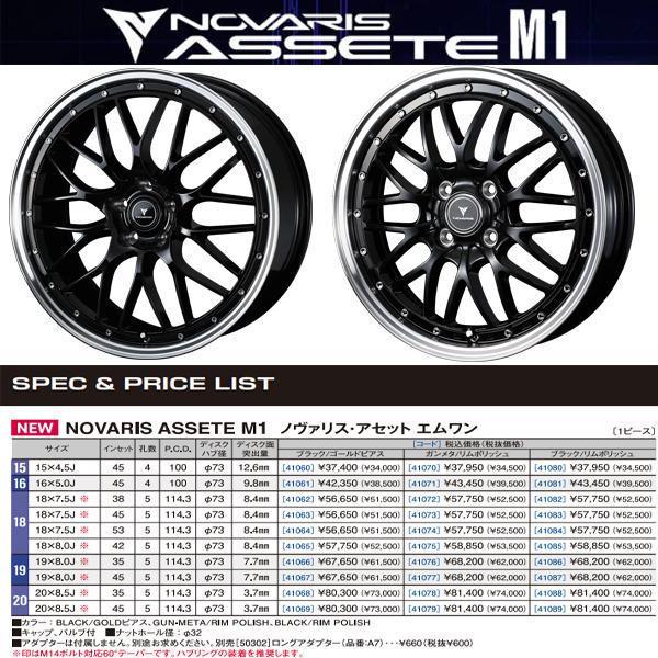 245/45R19 スタッドレスタイヤホイールセット アルファード etc (YOKOHAMA iceGUARD7 & NOVARIS ASETTEM1 5穴 114.3)｜tireshop｜02