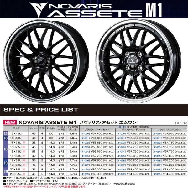 ブリザック VRX3 プリウス 195/50R19 スタッドレス ブリザック VRX3 プリウス 195/50R19 スタッドレス