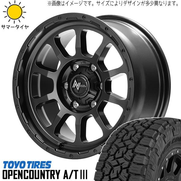 OPEN COUNTRY RAV4 235/70R16 ホイールセット | トーヨー オープン