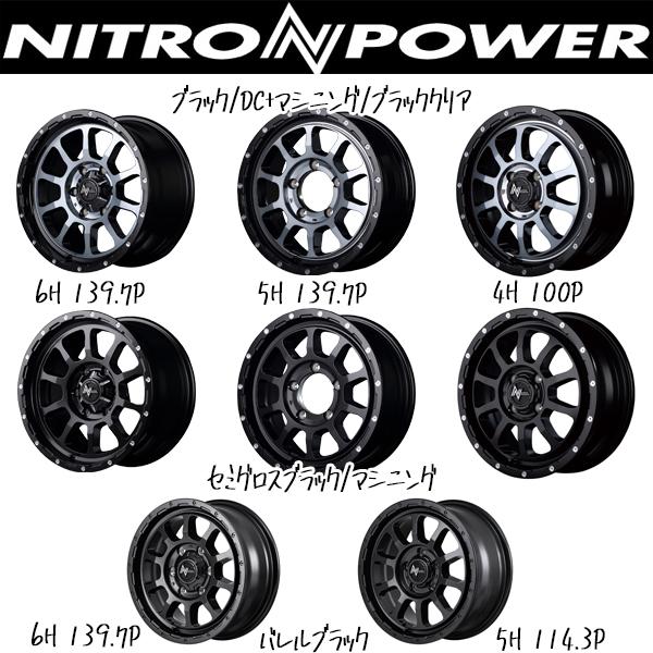 PARADA PA03 ハイエース 200系 215/70R15 ホイールセット PARADA PA03 ハイエース 200系 215/70R15 ホイールセット