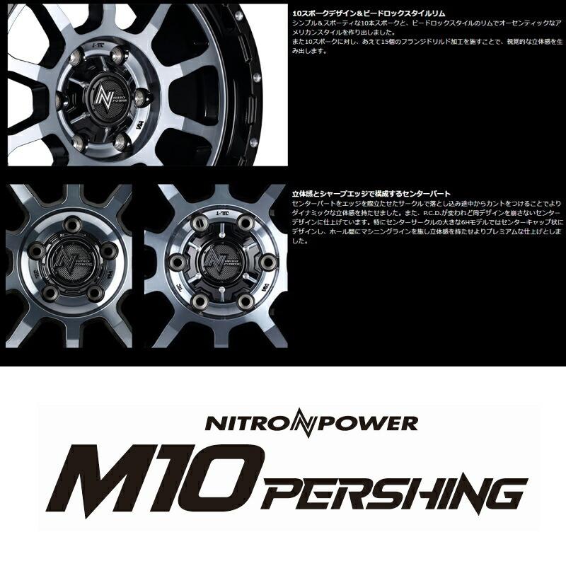 マッドテレーン ジムニー 750R16 ホイールセット | BFグッド マッドテレーン ジムニー 750R16 ホイールセット | BFグッド