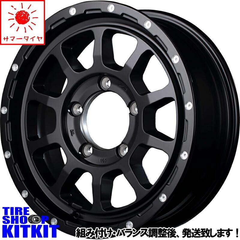 オールテレーン - ジムニー 225/75R16 車輪仕掛ける | BF好ましい金持ち KO2 \u0026 ナイトロパワー M10 パーシング 16in 5穴139.7 夏タイヤ、ホイールセット-自動車-タイヤ、ホイール