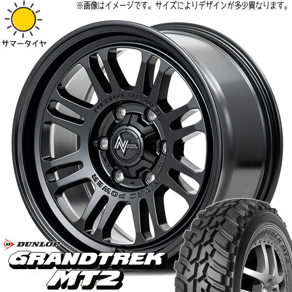 GRANDTREK ジムニーシエラ JB74 225/75R16 ホイールセット