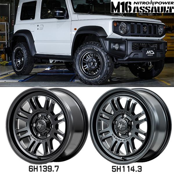 265/70R17 FJクルーザー プラド Hilux GY ラングラー MID M16 ASSAULT 17インチ 8.0J +20 6H139.7P サマータイヤ ホイールセット 4本｜tireshop｜02