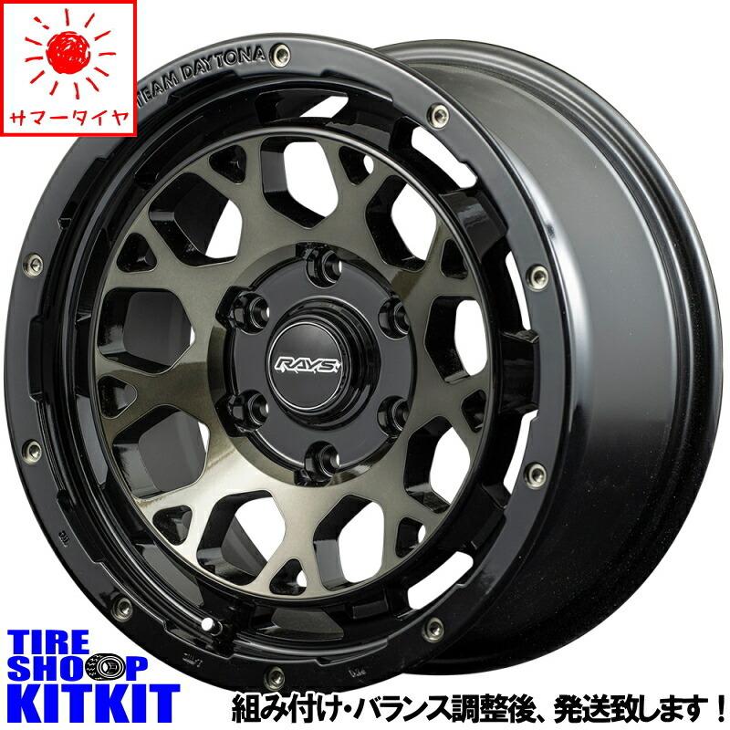 送料無料 RAYS デイトナ M9 ＋45 165/60/15 マッドタイヤ | www.tspea.org