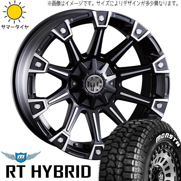 MONSTA TYRES プラド 275/55R20 ホイールセット | モンスタタイヤ RT