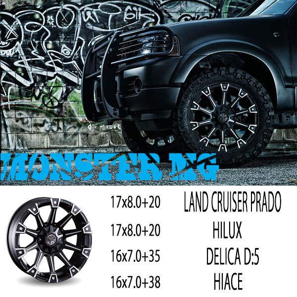 MONSTA TYRES プラド 275/55R20 ホイールセット | モンスタ MONSTA TYRES プラド 275/55R20 ホイールセット | モンスタ