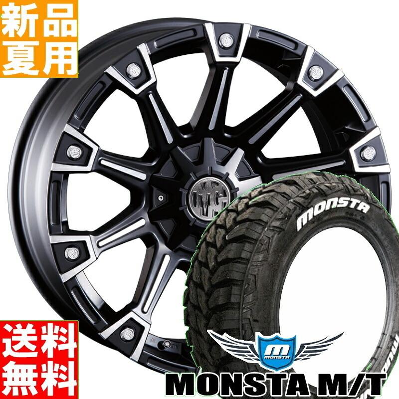 265/50R20 タイヤ4本セット ハイラックス プラド サーフ-