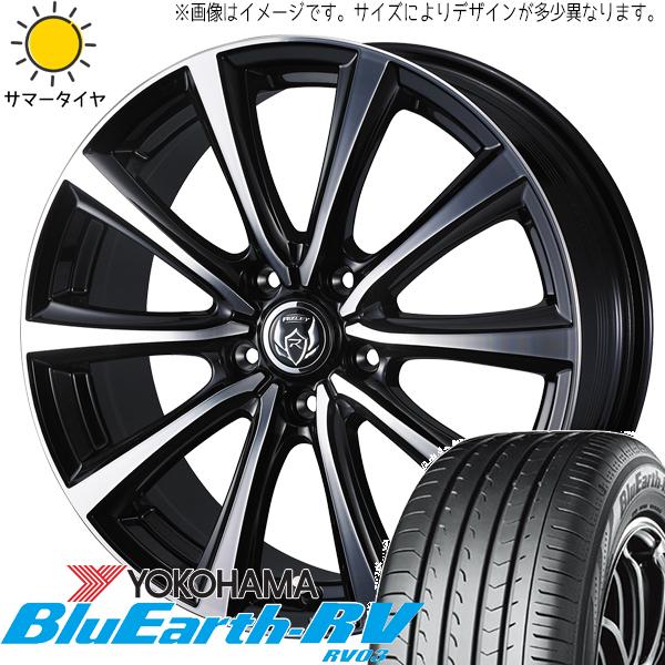 タフト カスタムサイズ 175/65R15 ホイールセット | ヨコハマ ブルー 