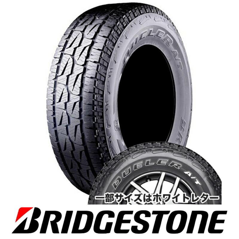 DUELER エクストレイル 225/70R16 ホイールセット DUELER エクストレイル 225/70R16 ホイールセット