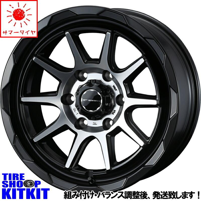 OPEN COUNTRY クロスビー 175/60R16 ホイールセット | トーヨー 